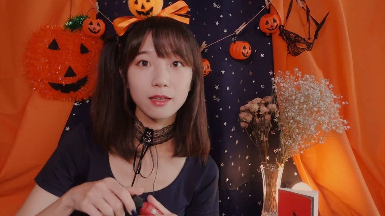 图片[1]-[万圣节]我是你的专属化妆师拿铁，让我为你准备一个特殊的万圣节装扮吧-Latte ASMR / 韩国ASMR-秀房