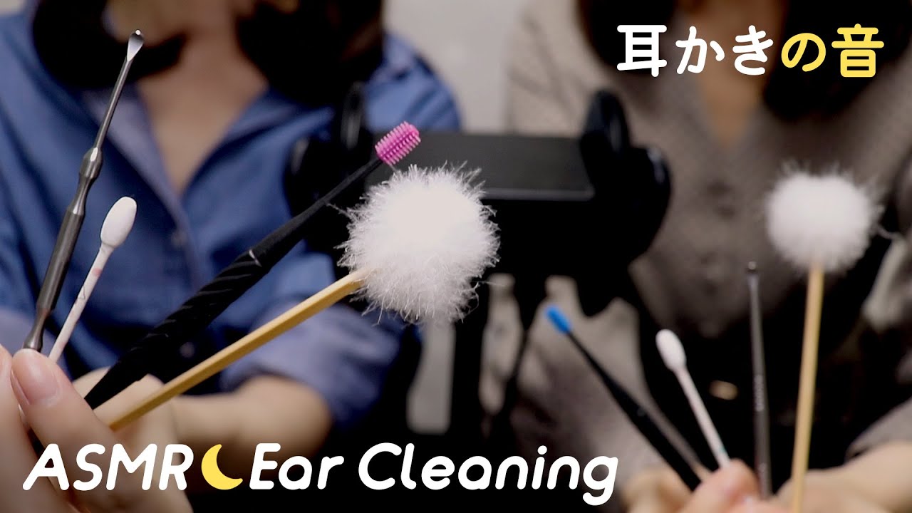 图片[1]-[Hatomugi×華凛]双耳同时|耳垢清洁|无人声ASMR-Hatomugi ASMR / 日本ASMR-秀房