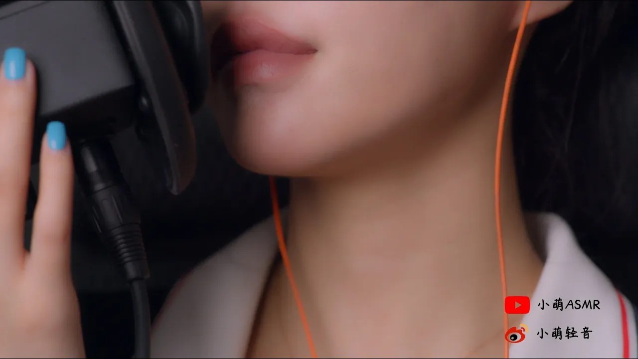 图片[1]-[小萌]深夜舔耳哄睡：享受口腔音的放松效果-小萌ASMR / 国内ASMR-秀房