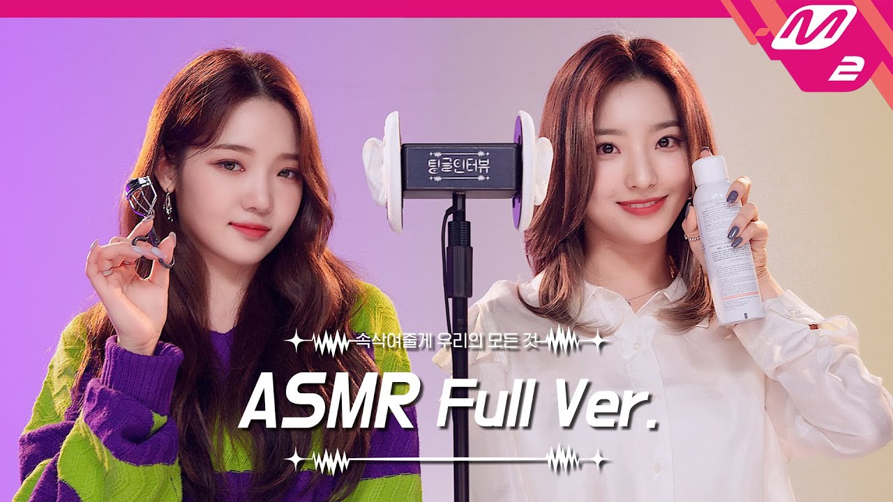 图片[1]-用化妆工具进行耳部按摩 ASMR Full Ver.-fromis_9 / 韩国ASMR-秀房