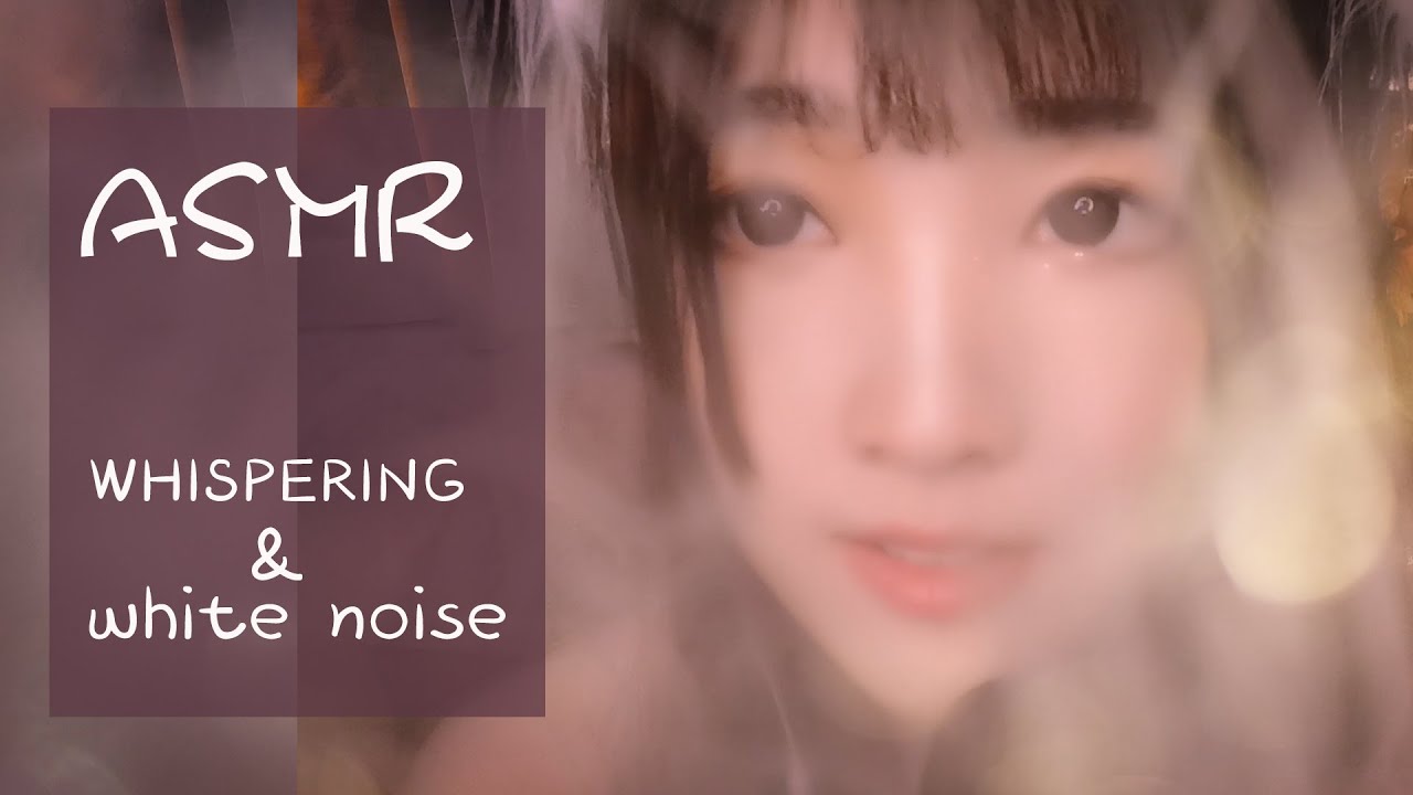 图片[1]-[少寒]安全感疗愈|多人声引导你进入深层睡眠|视觉触摸-少寒Shine / 国内ASMR-秀房