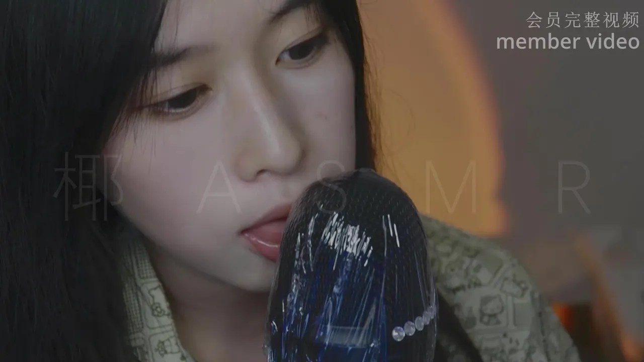 图片[1]-[N椰子]舔保鲜膜|管麦穿透|吃脑子口腔音-椰子 / 国内ASMR-秀房