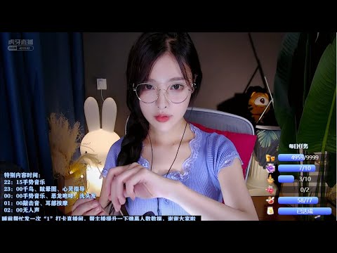 图片[1]-恩七助眠|颅内直升机|敲击音|耳朵按摩ASMR-恩七不甜 / 国内ASMR-秀房