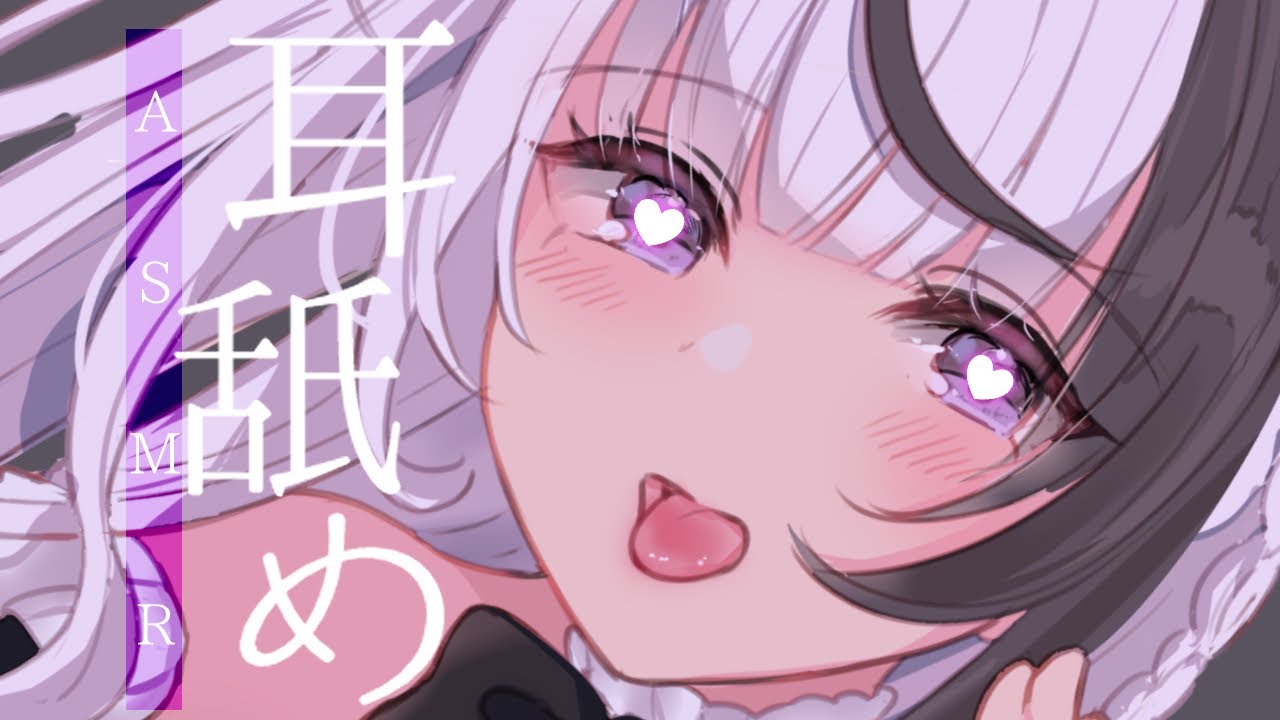 图片[1]-[桜花]巴士女仆耳舐め配信|舒缓压力|放松助眠-Japan耳舐め / 日本ASMR-秀房