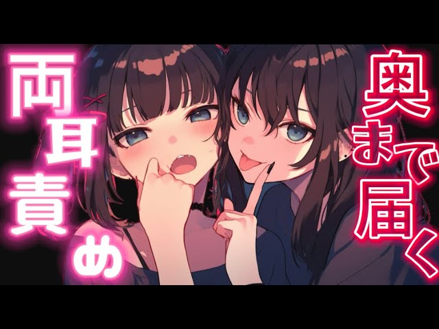 图片[1]-[羽衣おと]密着耳舐め耐久：温柔口腔音带你进入深度放松之旅-Japan耳舐め / 日本ASMR-秀房