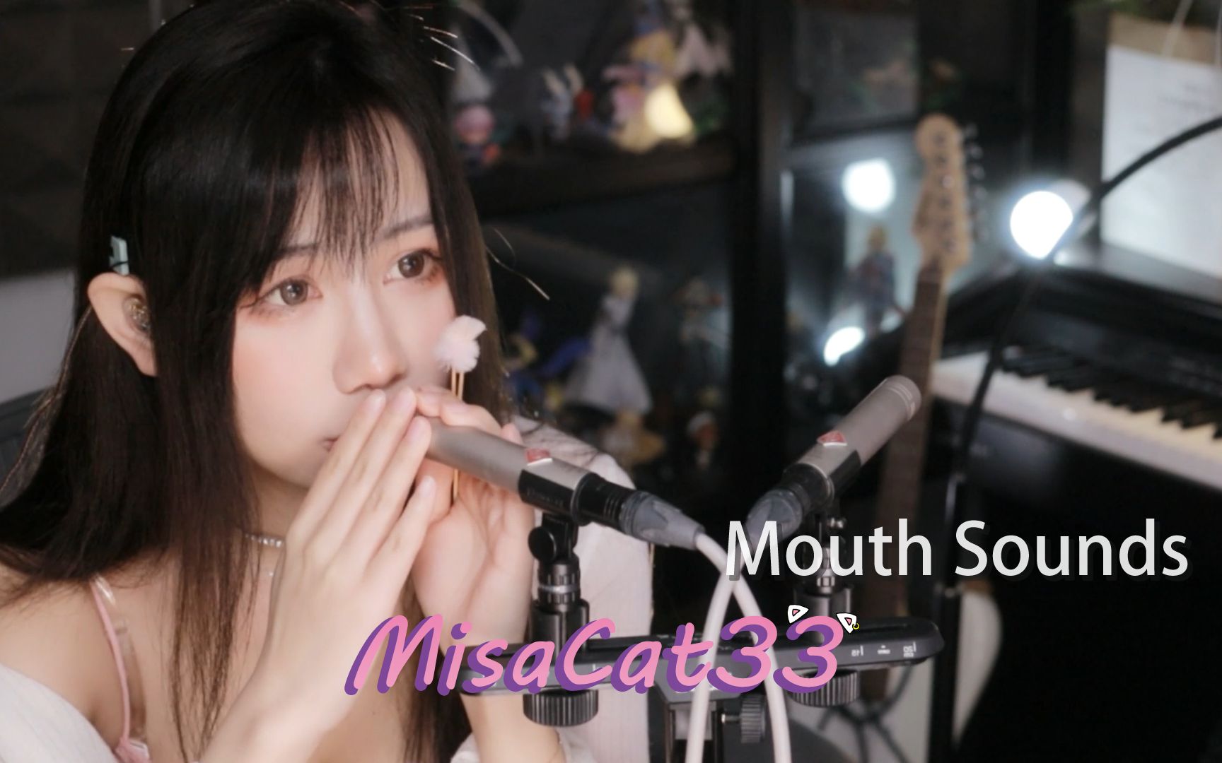 图片[1]-[Misa喵老师] 口腔音丨吹气丨触发词丨搓手-Misa喵老师 / 国内ASMR-秀房