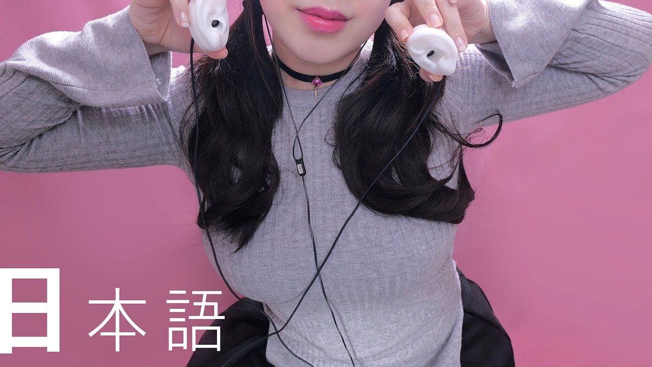 图片[1]-[PPOMO]贴着你的耳朵挠痒痒|日语触发词-番茄PPOMO / 韩国ASMR-秀房
