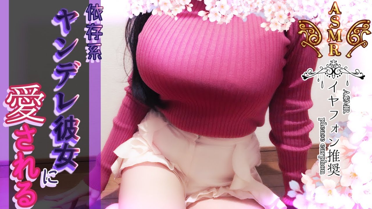 图片[1]-[掏耳助眠]超舒服的梵天掏耳服务，明治小姐姐要调教你的耳朵啦-日南Canan / 日本ASMR-秀房