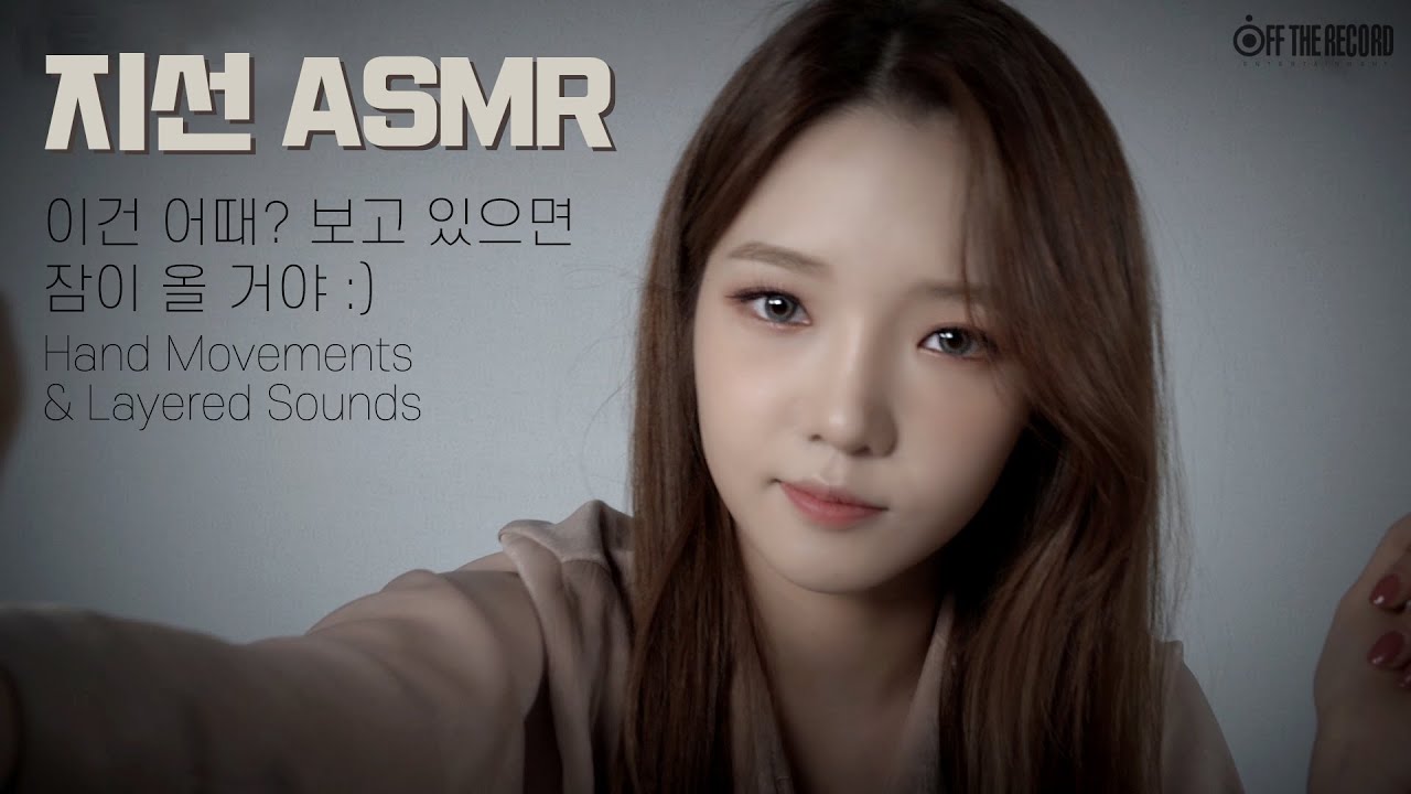 图片[1]-[卢知宣]手势视觉助眠|分层触发音 Hand Movements & Layered Sounds-fromis_9 / 韩国ASMR-秀房