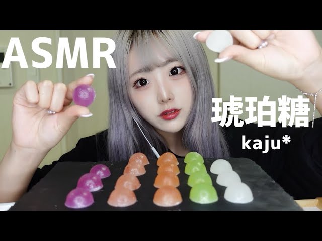 图片[1]-[神乐]吃五颜六色的琥珀糖|咀嚼音-神乐日菜子 / 日本ASMR-秀房