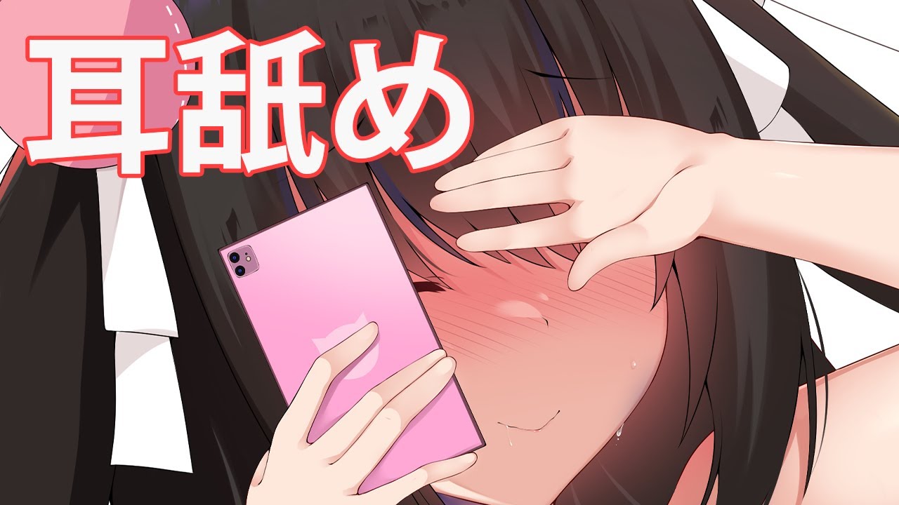 图片[1]-[养猪妹]耳舐治愈之音：享受口腔音的愉悦，唤醒内心宁静-Japan耳舐め / 日本ASMR-秀房