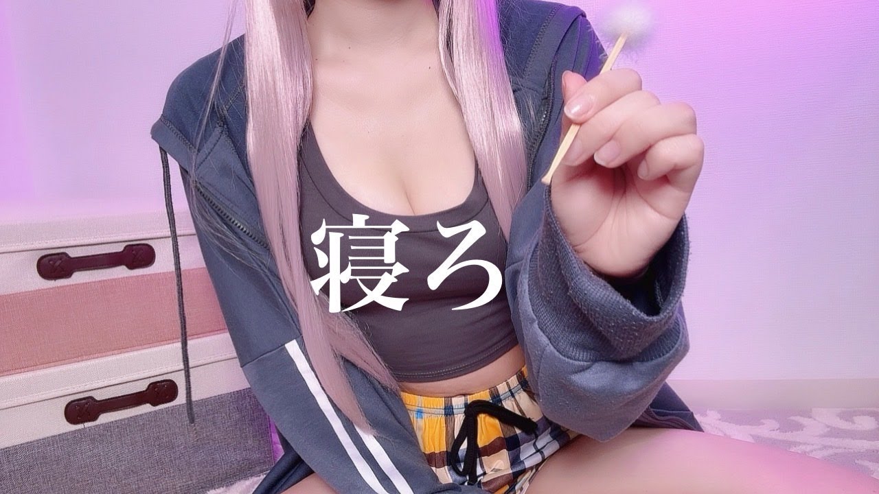 图片[1]-[猫田ぺぺろ]温柔膝枕掏耳放松，享受愉悦的耳朵按摩体验-Japan采耳 / 日本ASMR-秀房