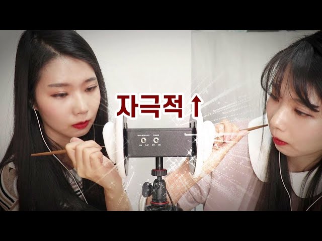 图片[1]-和我的双胞胎妹妹一起帮你清洁耳朵-ASMR 사고뭉치Judith / 韩国ASMR-秀房