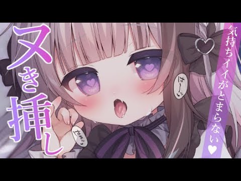 图片[1]-[桜花]耳舐口腔的愉悦享受：通过声音带来深度舒适的体验-Japan耳舐め / 日本ASMR-秀房