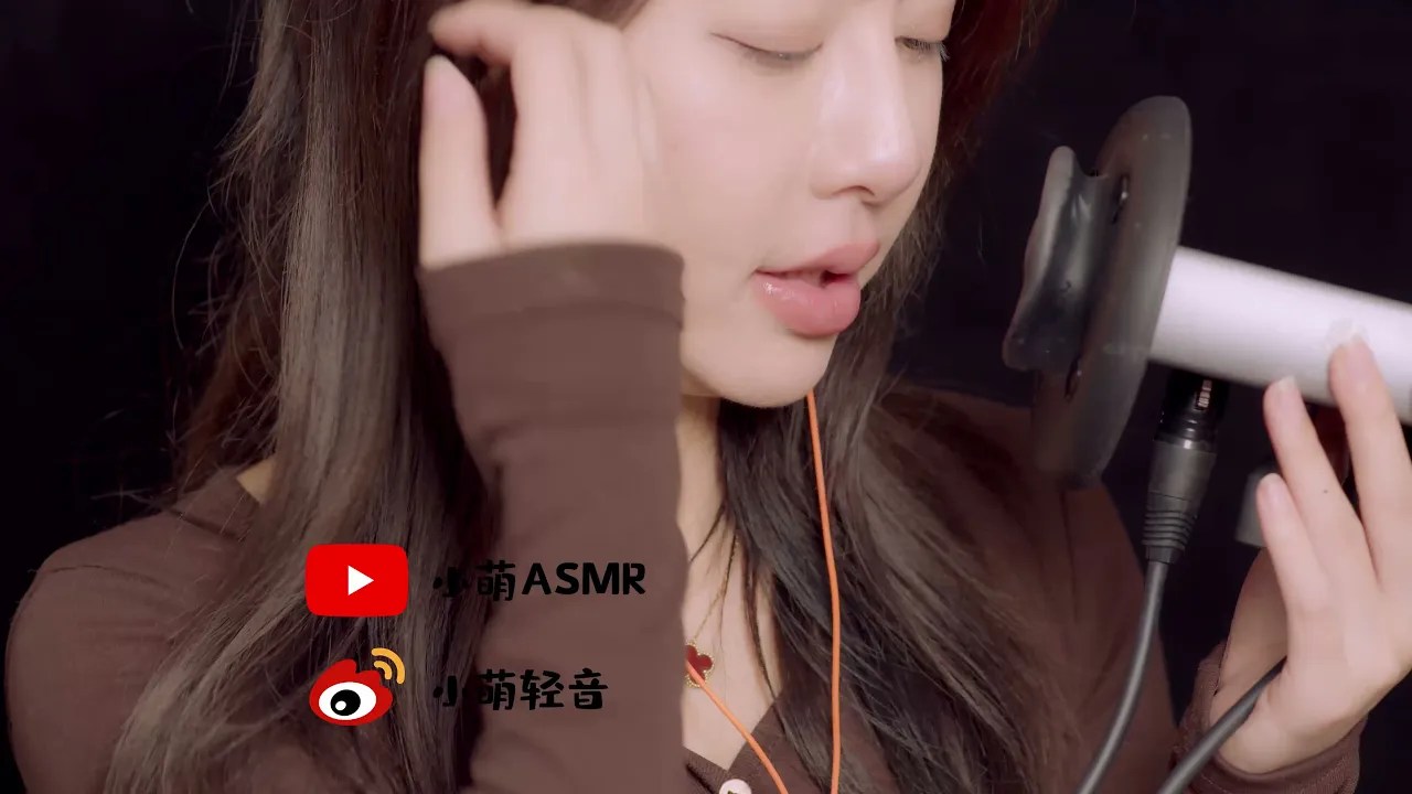 图片[1]-[小萌] 口腔音|舔耳|弹舌音|喘息(五)-小萌ASMR / 国内ASMR-秀房