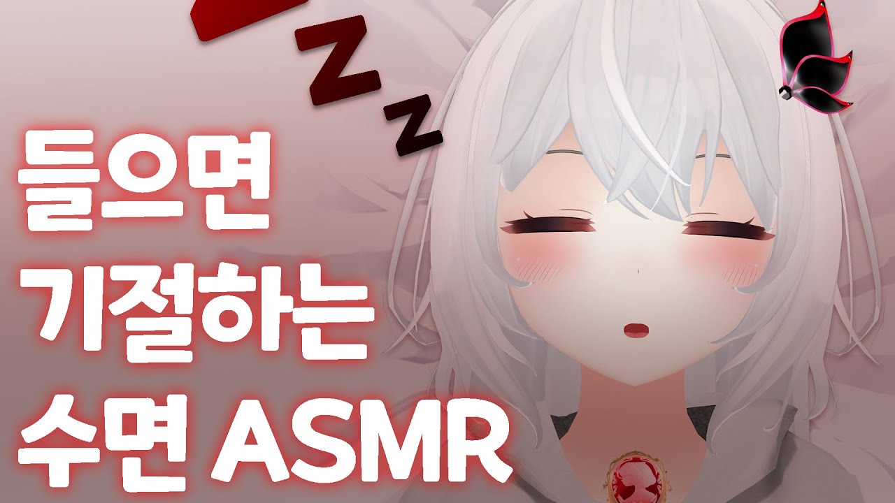 图片[1]-[音频]高质量的舔耳口腔音|吃耳朵|1小时|无人声-迷路的番茄 / 国内ASMR-秀房