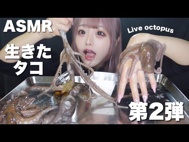图片[1]-[神乐]期待已久的吃活章鱼の咀嚼音-神乐日菜子 / 日本ASMR-秀房