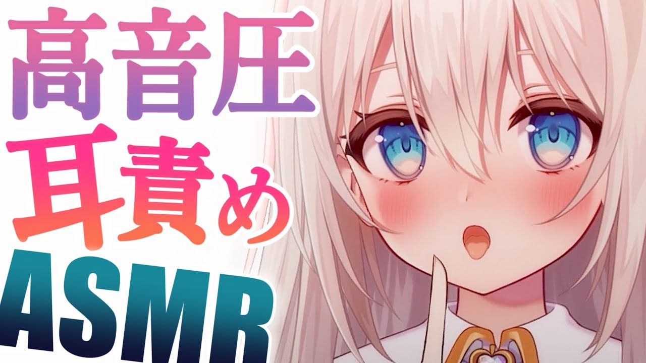 图片[1]-[Macoto]一听就上瘾的鼓膜按摩♡治愈耳语♡让你在舒适的氛围中放松身心-Japan采耳 / 日本ASMR-秀房
