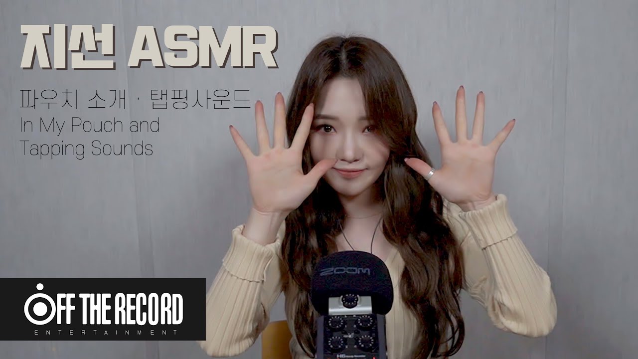 图片[1]-[卢知宣]日常携带物品大揭秘|讲解+触发音-fromis_9 / 韩国ASMR-秀房