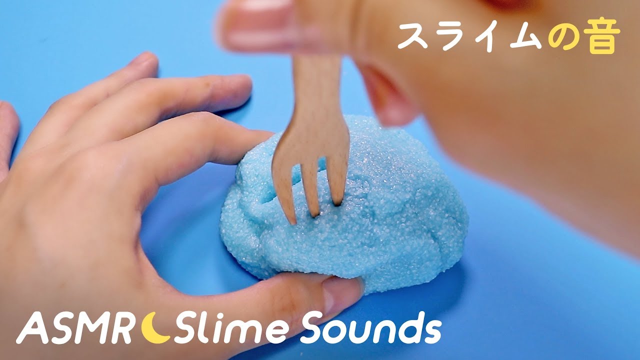 图片[1]-[史莱姆]秒睡催眠ASMR  听着让人倍感安心的史莱姆ASMR触发音 -Hatomugi ASMR / 日本ASMR-秀房