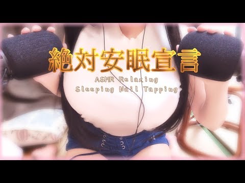 图片[1]-[耳语]日本ASMR 浪漫少女明治小姐姐  超放松助眠音 Relaxing-日南Canan / 日本ASMR-秀房