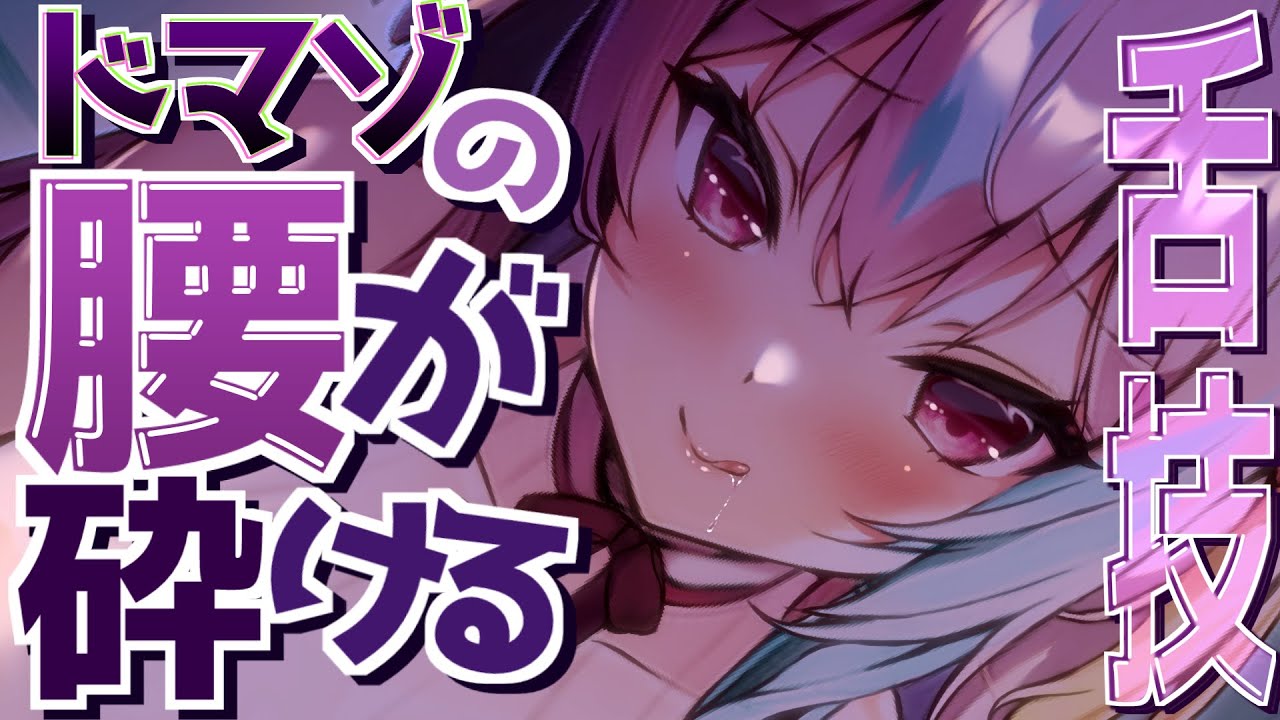 图片[1]-[梵雪音] 温柔女声呢喃舔耳朵，甜到你的心坎里|100分钟超长耳疗-Japan耳舐め / 日本ASMR-秀房
