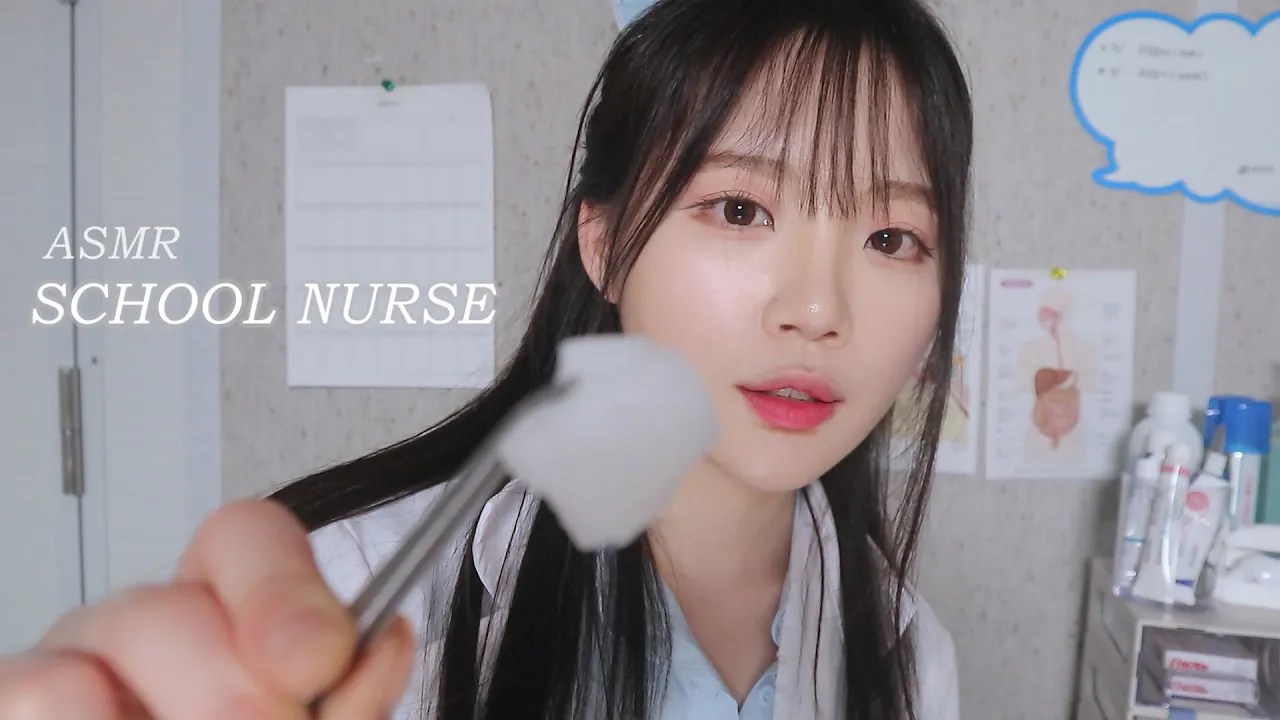 图片[1]-[nara助眠]校医老师|医务室|伤口治疗|角色扮演|中字助眠-ASMR nara / 韩国ASMR-秀房