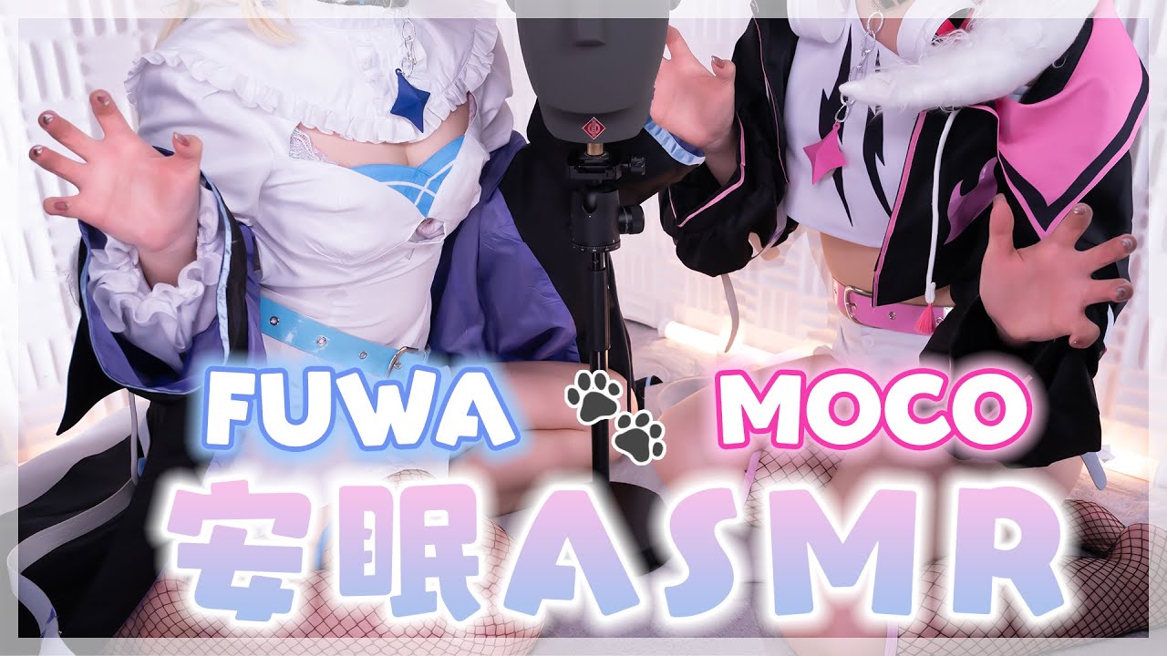 图片[1]-[rizuna]让眼睛和耳朵都得到治愈的双人耳責め安眠|FUWA&MOCO-Rizuna / 日本ASMR-秀房