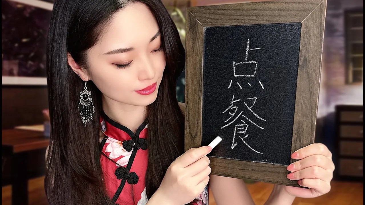 图片[1]-[Tingting] 婷婷老师温柔授课：基础中文课堂，带你安心入眠-迷路的番茄 / 国内ASMR-秀房
