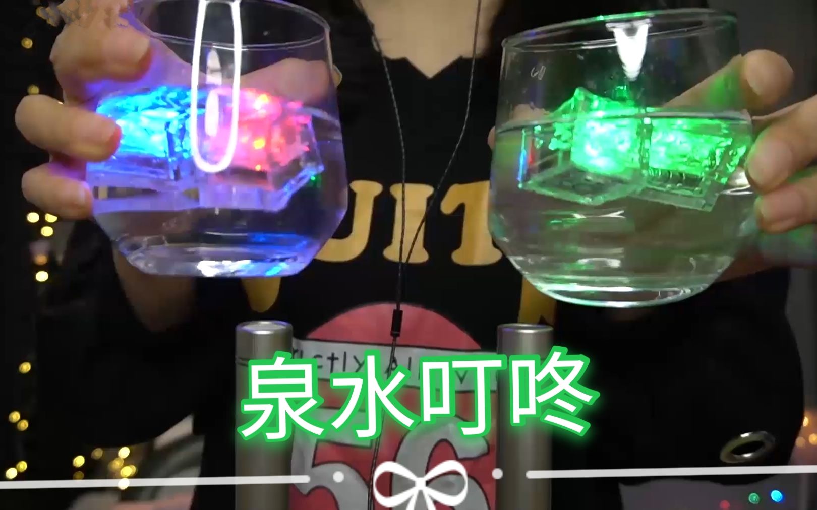 图片[1]-[KiKi]泉水叮咚，最能让你放松的水声集合！-Kiki向前冲呀 / 国内ASMR-秀房