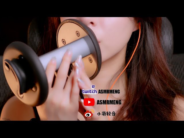 图片[1]-[小萌] 口腔音|舔耳|弹舌音|喘息(七)-小萌ASMR / 国内ASMR-秀房