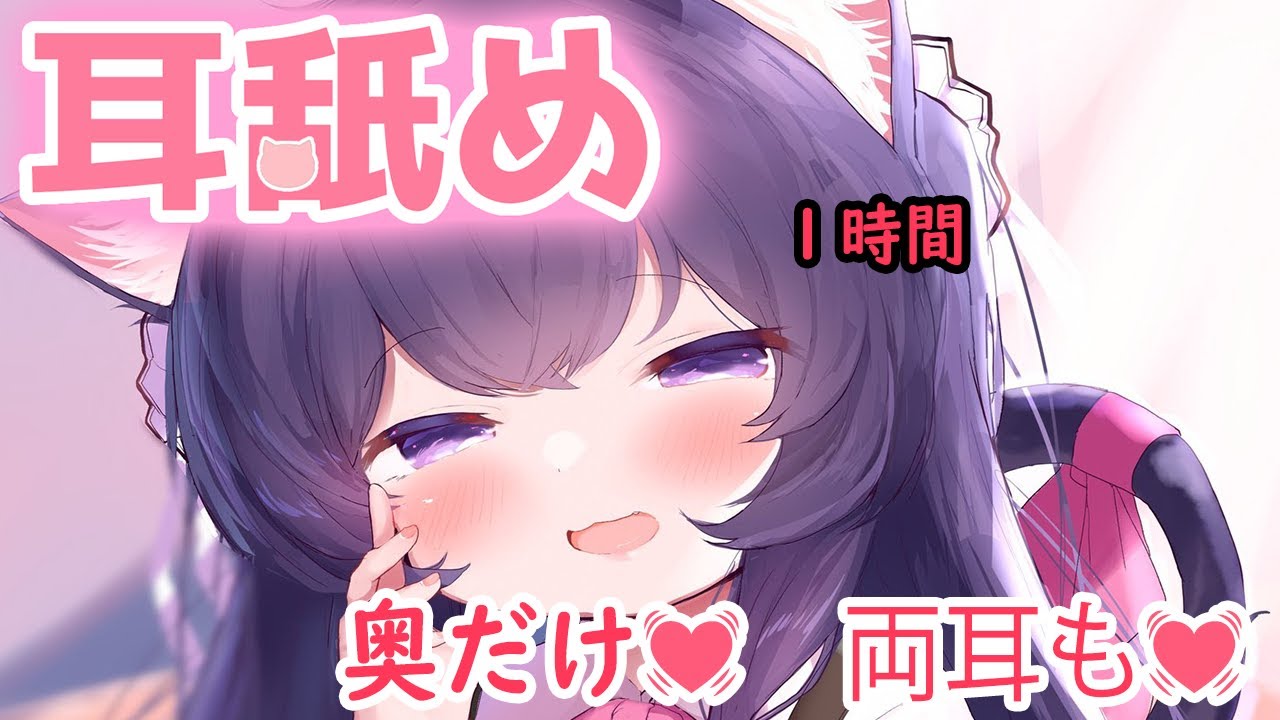 图片[1]-[养猪妹]高音质双耳舔耳口腔音|无人声|ku100(一)-Japan耳舐め / 日本ASMR-秀房