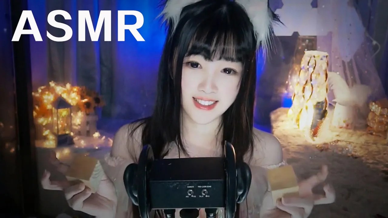 图片[1]-[少寒]环绕音采耳音叉嗡鸣洗礼耳朵|溪水鼓泡沫回音-少寒Shine / 国内ASMR-秀房