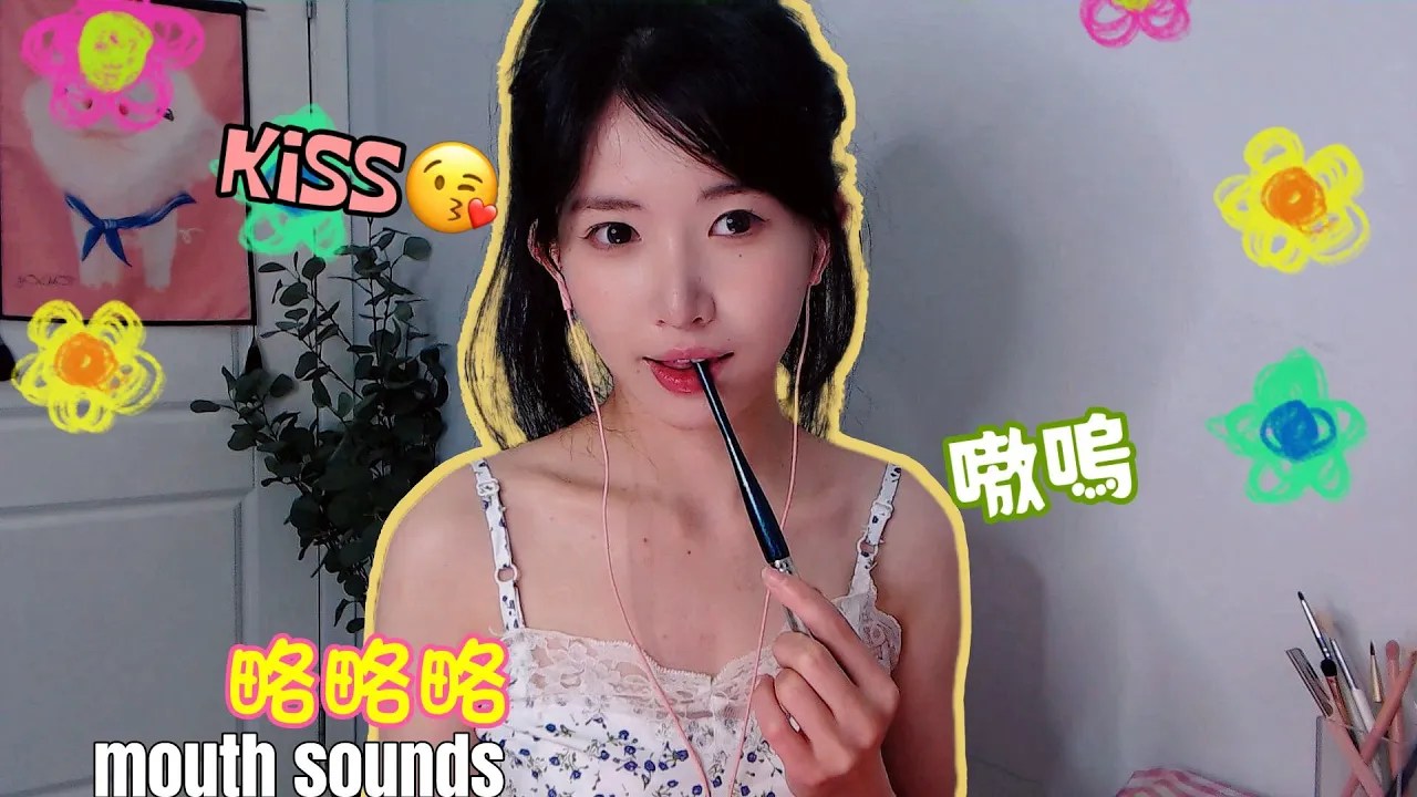 图片[1]-[芝麻对辣]远近弹舌略略略|恶龙咆哮|亲吻音-芝麻对辣 / 其他ASMR-秀房