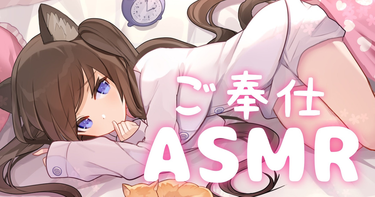 图片[1]-[苺氷えな] FANBOX会员限定 | 耳舐め | 耳はむ | 吐息 | 舔耳口腔音 [2022-04-19]-苺氷えな / 日本ASMR-秀房