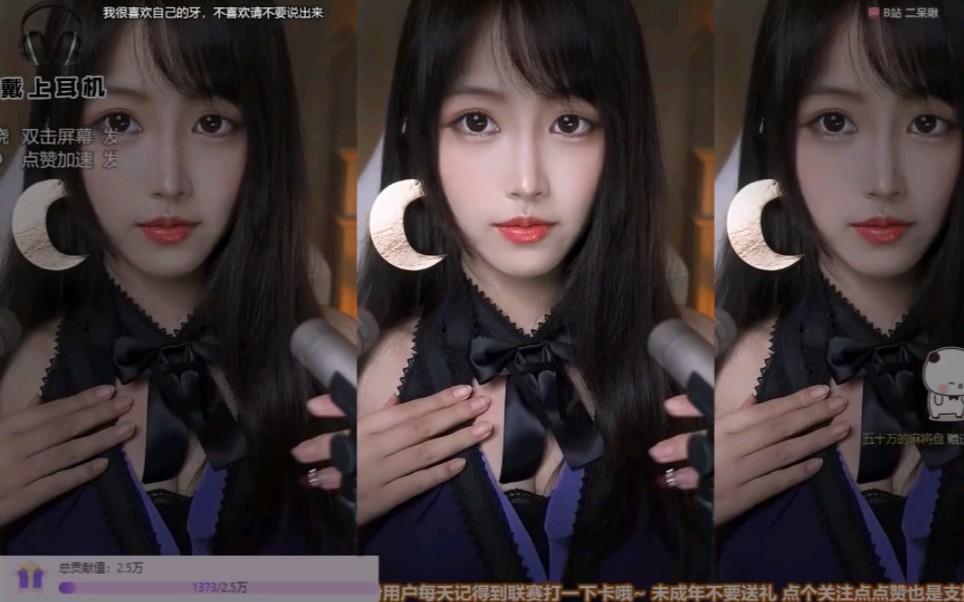 图片[1]-[二呆啾]口腔音|咀嚼音|吸管音|斗鱼录播-迷路的番茄 / 国内ASMR-秀房