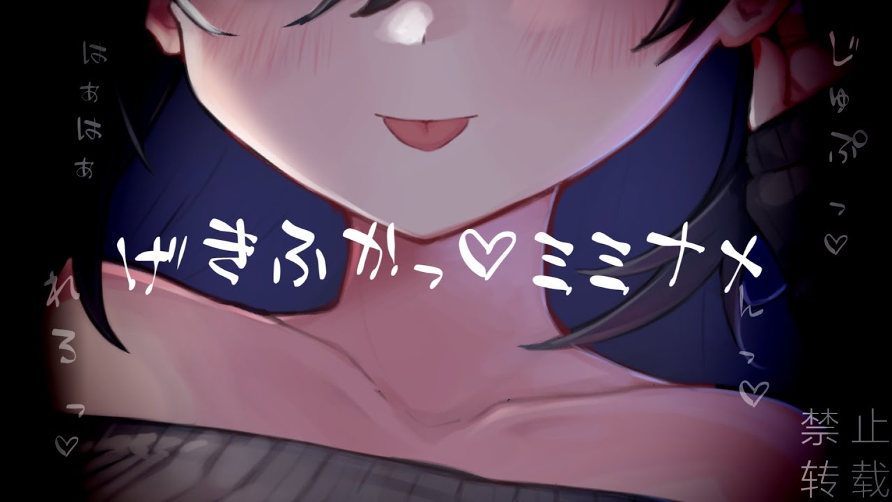 图片[1]-[赌雨]高质量舔耳口腔音|享受舒适无忧的睡眠-Japan耳舐め / 日本ASMR-秀房