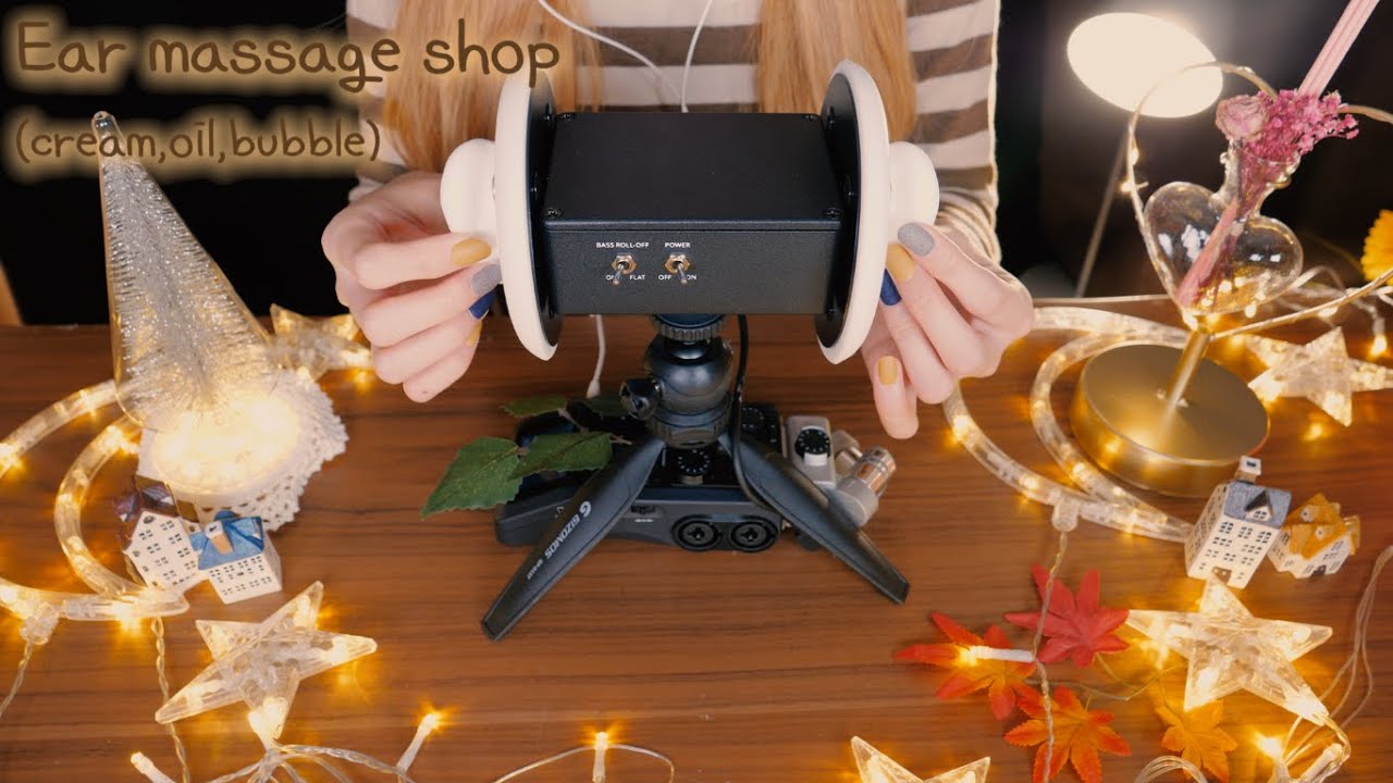 图片[1]-[Boyoung]舒适的耳朵按摩店 | 乳液，精油，泡沫…-ASMR Boyoung 반보영 / 韩国ASMR-秀房