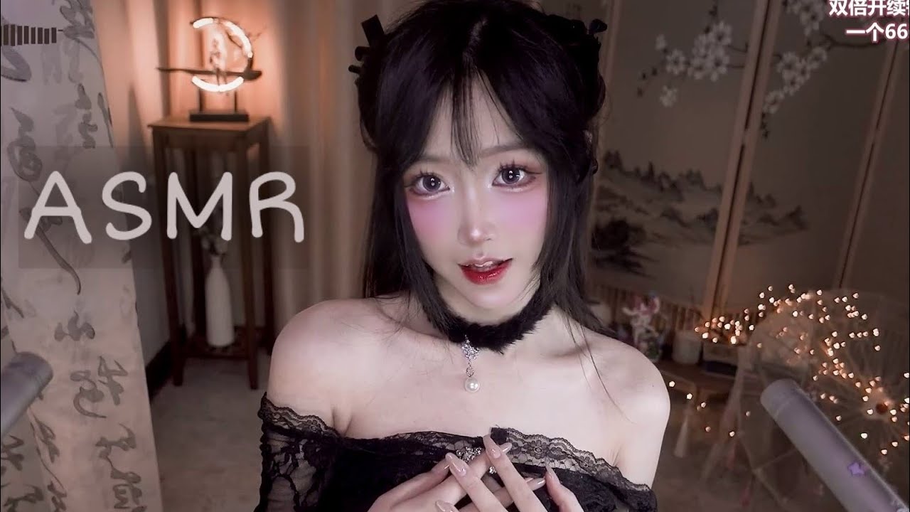 图片[1]-[二呆啾]轻柔的口腔音放松，助你释放压力享受宁静时光-迷路的番茄 / 国内ASMR-秀房