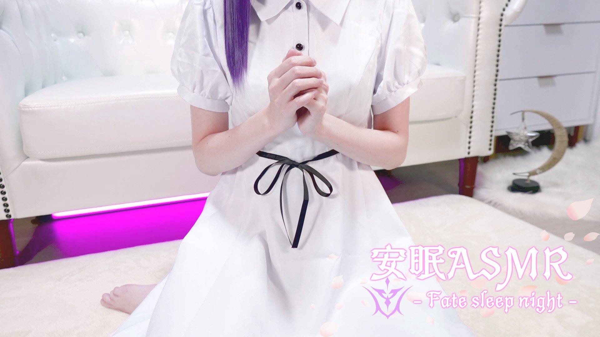 图片[1]-[鬼花まりす] Fate/間桐桜のコスプレで安眠ASMR♡優しい耳かき.睡眠導入.囁き [2024-11-28]-鬼花まりす / 日本ASMR-秀房