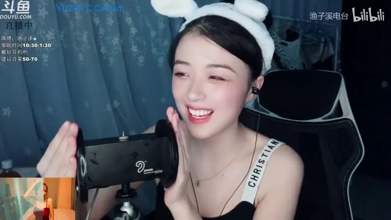 图片[1]-[渔子溪]兔兔那么好看， 你不来看一下？-渔子溪 / 国内ASMR-秀房