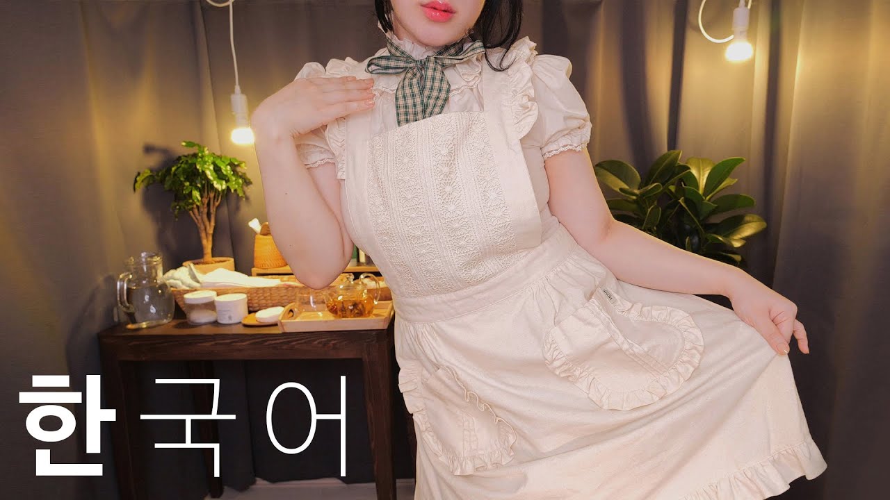 图片[1]-[PPOMO]女仆与大小姐的第一次见面|为小姐做面部护理|角色扮演-番茄PPOMO / 韩国ASMR-秀房