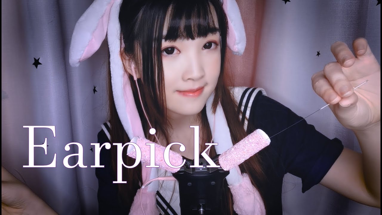 图片[1]-[少寒]兔耳女郎掏耳，防免疫、治癒、超好睡-少寒Shine / 国内ASMR-秀房