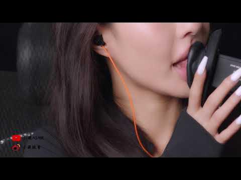图片[1]-[小萌]超助眠的舔耳放松，带你快速放松整个身心-小萌ASMR / 国内ASMR-秀房