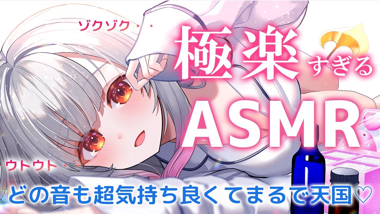 图片[1]-[周防パトラ]日系少女温柔耳朵按摩，让你的耳朵沉醉于舒适的按摩-周防パトラ / 日本ASMR-秀房