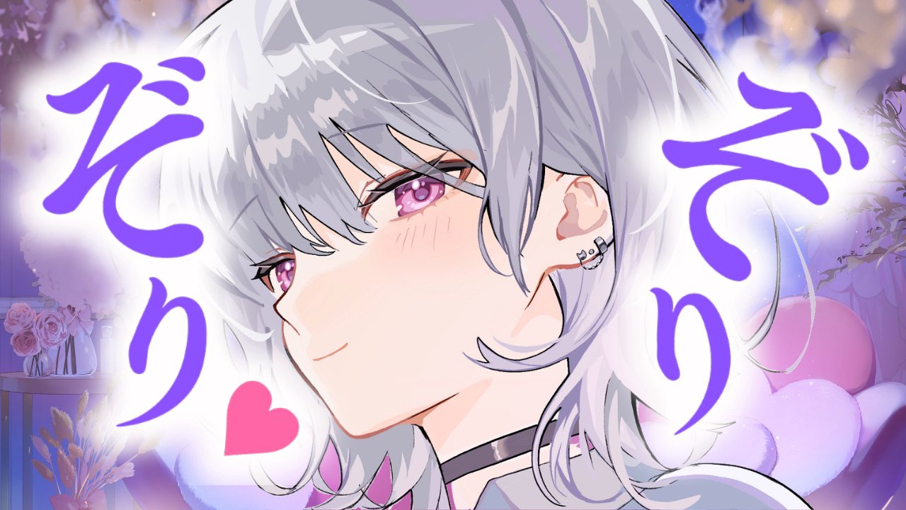 图片[1]-[涼花みなせ] 気だるげダウナー彼女のぞりぞり耳奥舐め | Nico会员限定 KU100[2024-12-06]-노부기 / 韩国ASMR-秀房