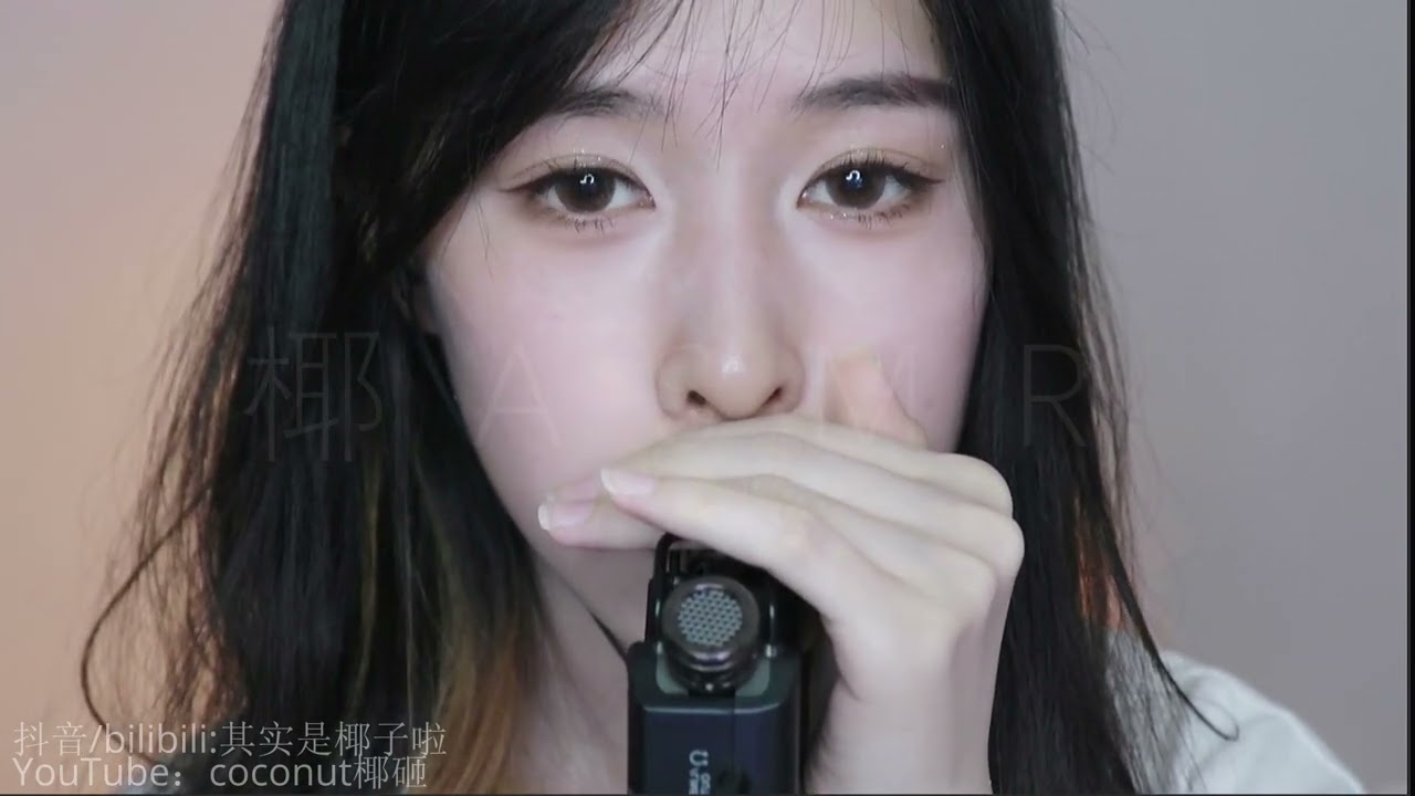 图片[1]-[S椰子]慢速录音笔口腔音，融化你的大脑-椰子 / 国内ASMR-秀房