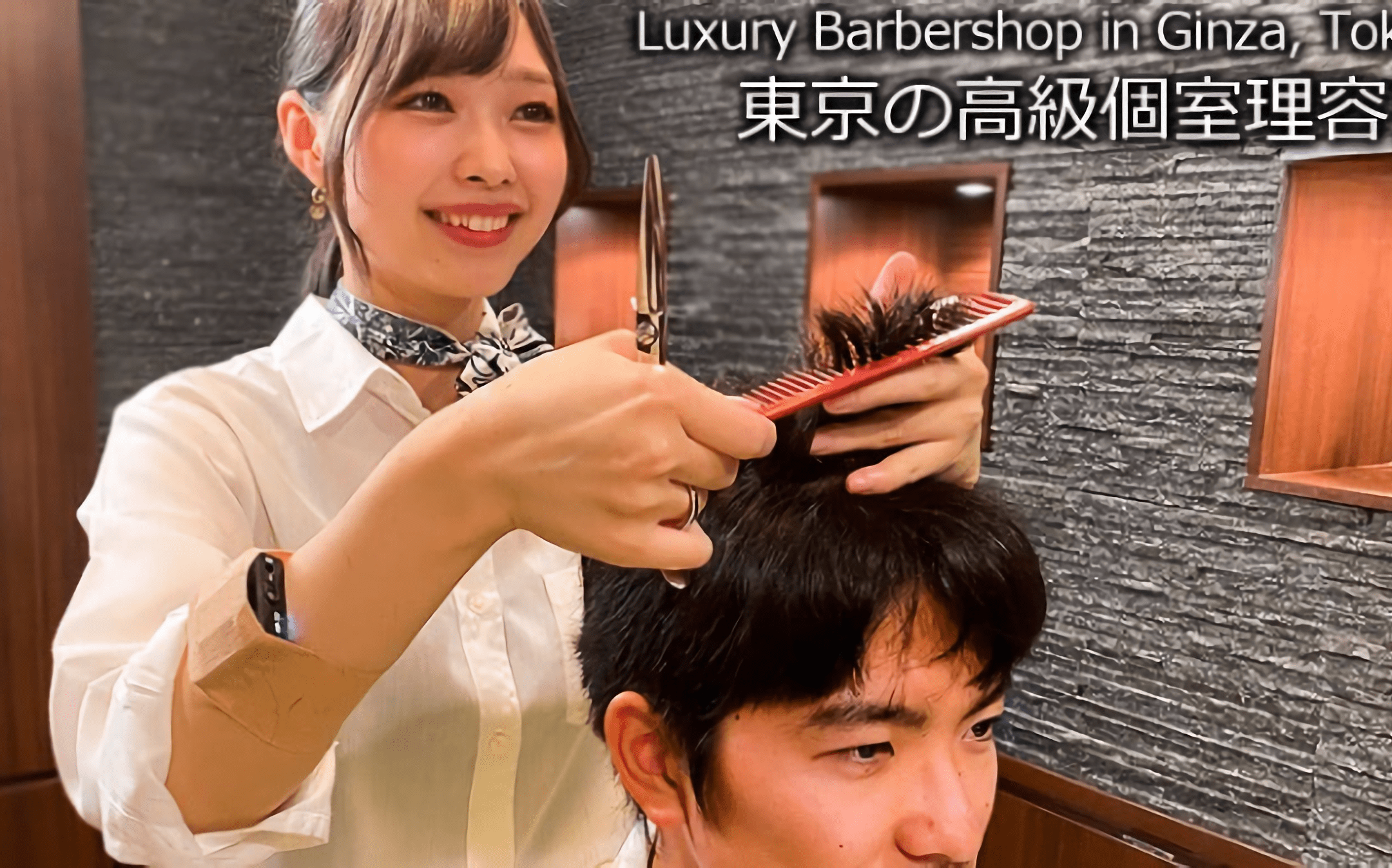 图片[1]-[TOKYO MASSAGE]高级私人理发店的最佳疗愈 | 理发剃须-迷路的番茄 / 国内ASMR-秀房