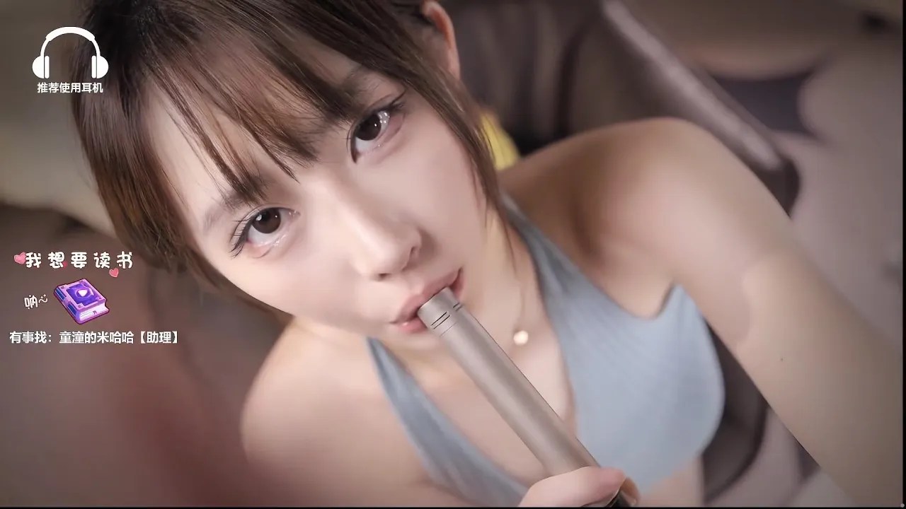 图片[1]-[周童潼]心跳音|手势助眠|口腔音|吹耳|虎牙直播|20231223-周童潼丶 / 国内ASMR-秀房