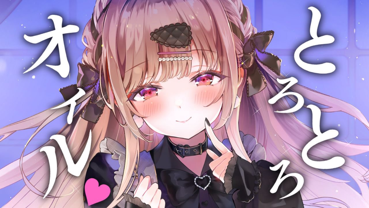 图片[1]-[涼花みなせ] 可舒缓疲劳的精油耳朵按摩 | Nico会员限定 KU100 [2024-12-13]-노부기 / 韩国ASMR-秀房